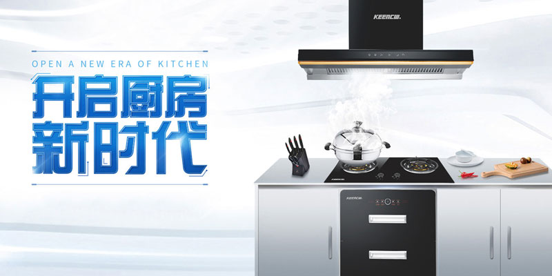 广东科恩电器有限公司