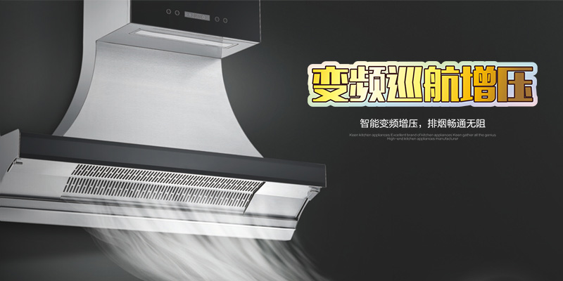 广东科恩电器有限公司