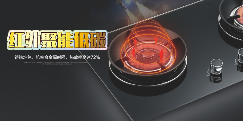 广东科恩电器有限公司