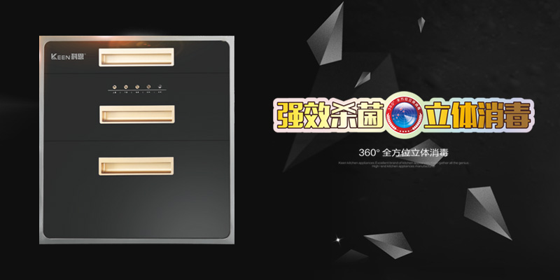 广东科恩电器有限公司